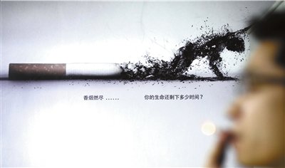 北京百家机关年内全面禁烟 室外将设吸烟区_新闻_腾讯网