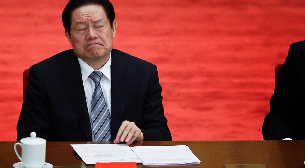 中国最大老虎落网 周永康及其关系图