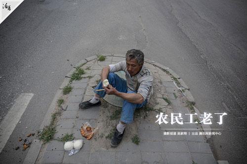 ���εġ��ӳ����ݡ����й�50�������񹤴�4600��