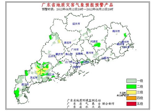 高州县市人口_人口普查(3)