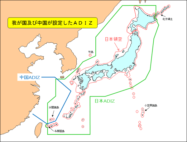 日自卫队飞机监视中俄军演 与中国战机异常接近