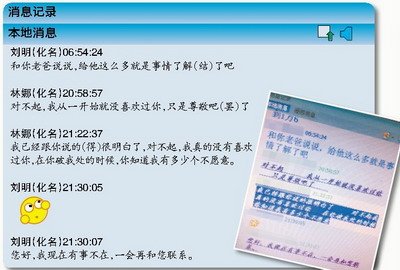 男老师带14岁女生开房 警方称若自愿不算强奸