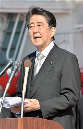 安倍讲话。