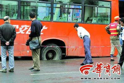 哈尔滨发生路面塌陷 公交车被卡一名乘客受伤