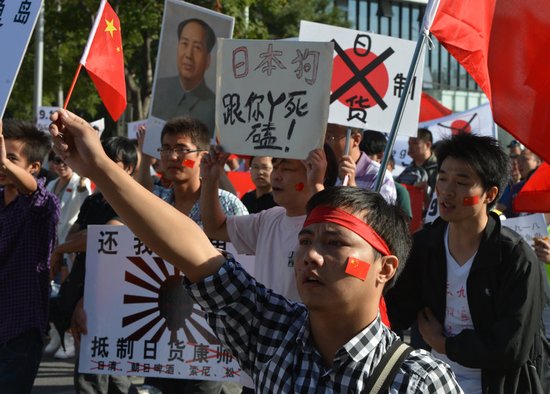 广州4男子在涉日游行中打砸日系车获刑6个月