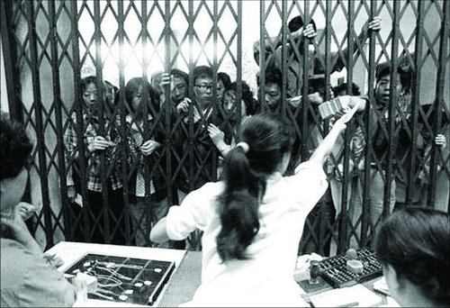 1988年红头文件失效全民掀起抢购风潮