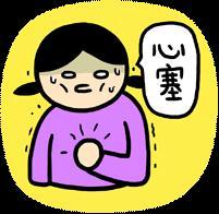 3万？你小子还挺自信！
