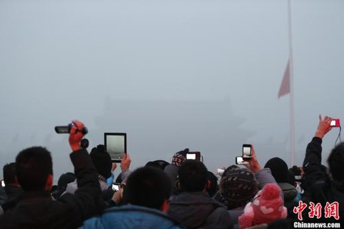 中国灰霾面积达143万平方公里 北京等地雾霾笼罩
