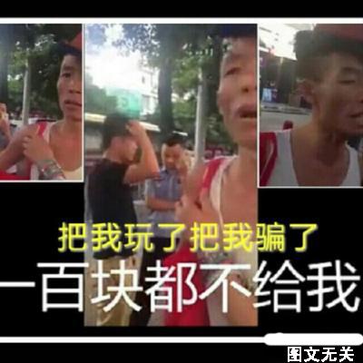 呵呵，看世界也是需要钞票的