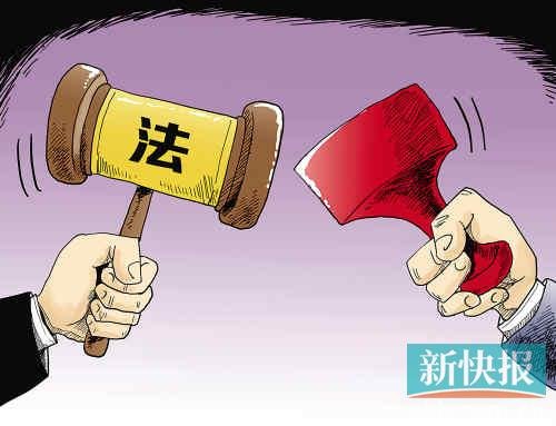 专家称地方法检人财物上收可防止干预司法