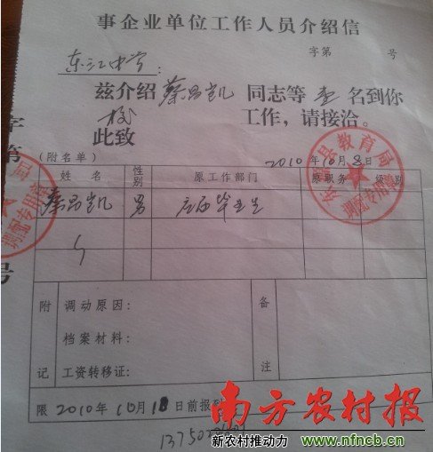 财政收入_张家口 财政收入
