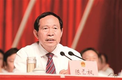 新年首虎陈雪枫:任职煤炭领域 落马前还谈廉洁