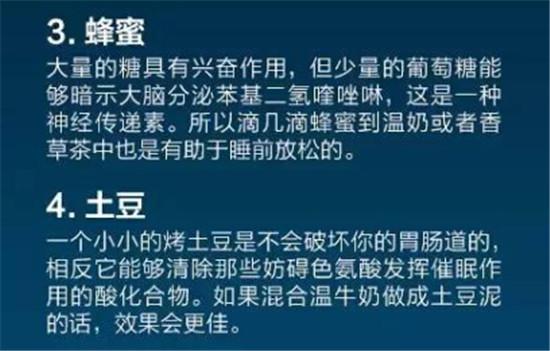 睡眠不足八小時危害太大了