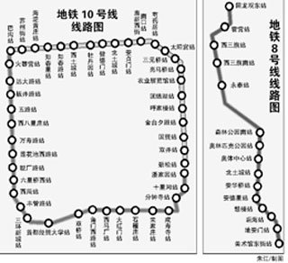 北京地铁10号线二期将接驳丰台火车站(组图)
