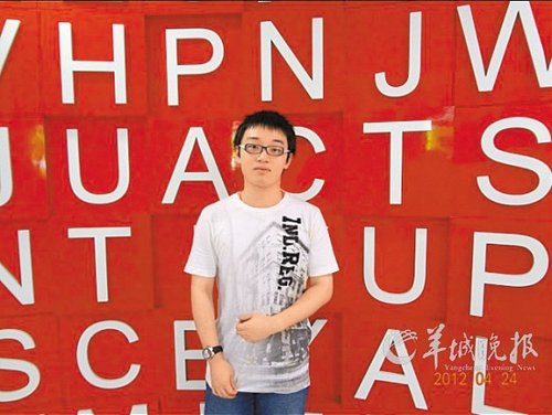 全球高中排名图片