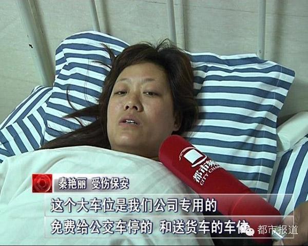 就为300块，前男友砍了现男友