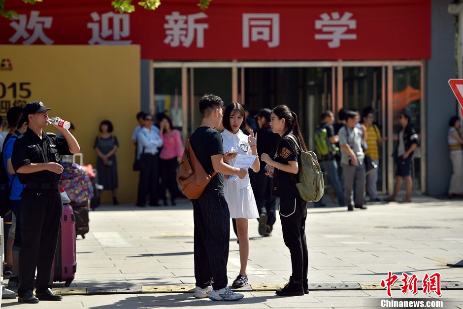 北京电影学院新生开学 俊男靓女齐报到(高清组图)