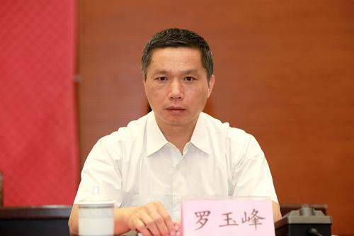 罗玉峰任华东交通大学党委副书记并提名校长人选