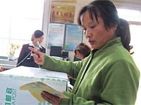 ��746�ڣ������ձ��Ĵ�ĸ��