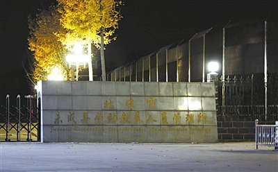 劳教废止具体实施方案有望在年底公布