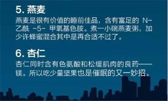 睡眠不足八小時危害太大了