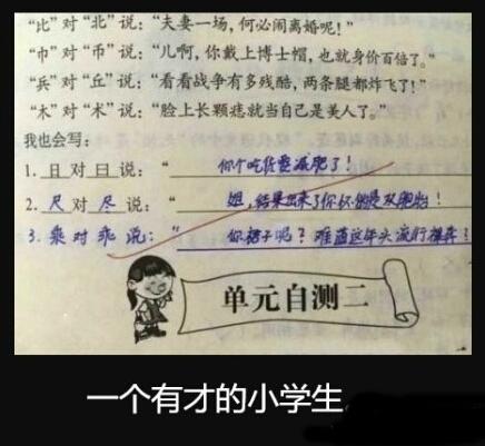 想要给你们生孩子，先拿20万