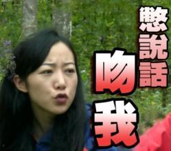 新婚夫妇20年前曾在他人婚礼上“合影”,姻缘天注定!