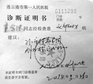 官员殴打记者称看不惯只帮助老百姓(图)