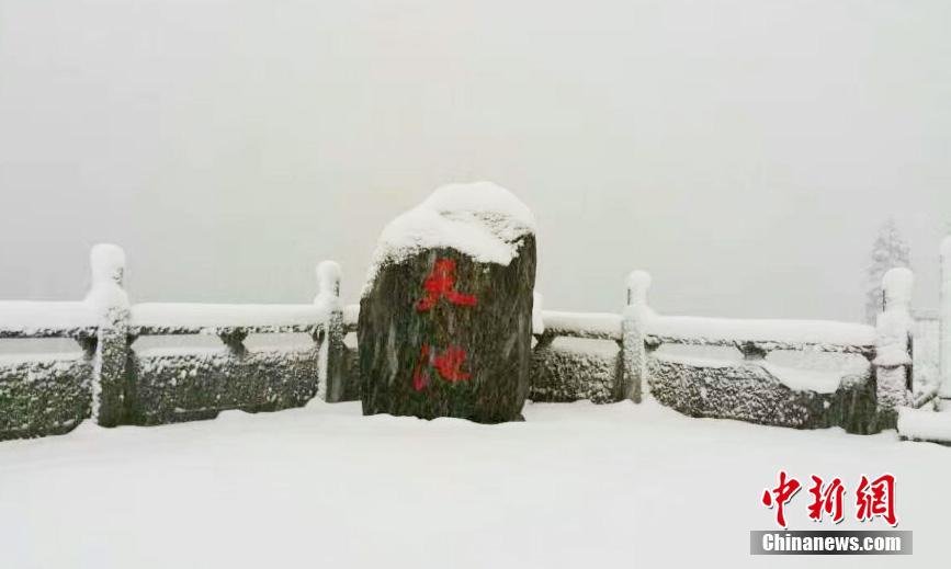 新疆天池飘落第一场雪 景色犹如水墨画(组图)