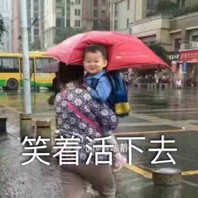 囧图说事