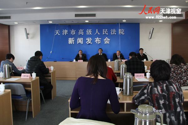 天津法院司法公开信息平台1月1日启用