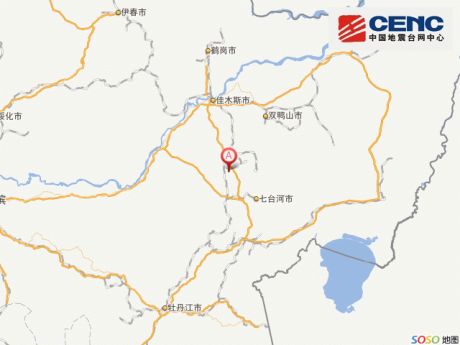 黑龙江佳木斯市桦南县附近发生4.6级左右地震