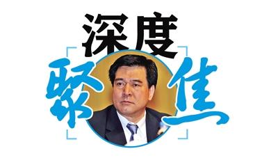 申维辰下飞机即被中纪委带走 拆迁户放鞭炮庆祝