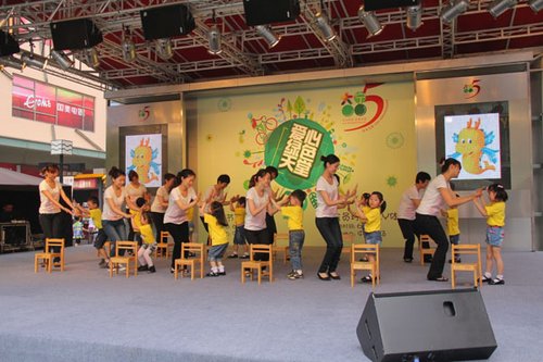 大宁国际“绿色儿童节”活动倡议环保