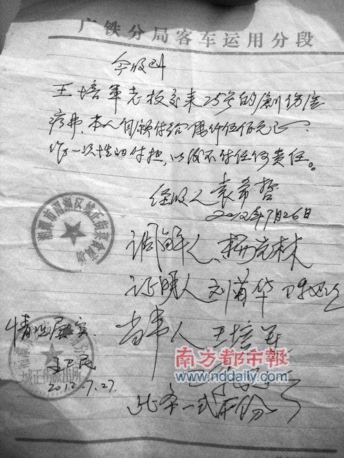 好人之死：男子扶起老太后遭遇连环索赔被逼自杀事件还原