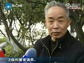 视频：杭州男子公园遇害 死前可能追赶行凶者