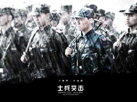 士兵突击钢七连:中国最精锐步兵连现身非洲战场