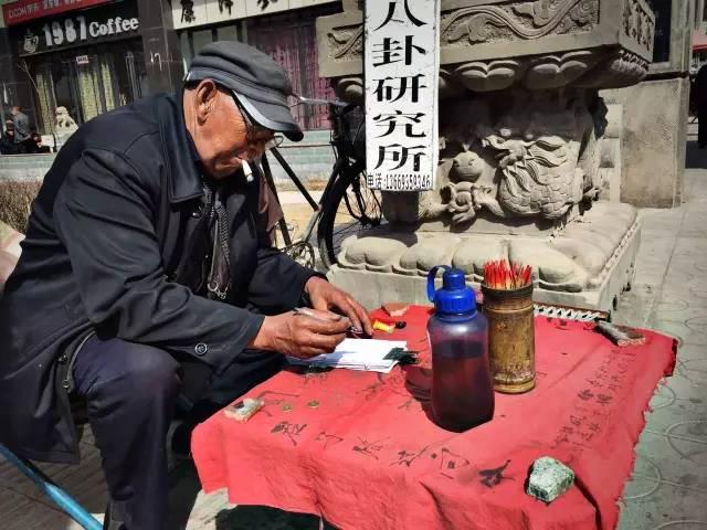 甘肃算命村:中国最“神秘”的吉卜赛人部落