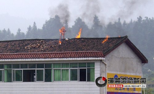 约一分钟后，罗志凤身上着了火。