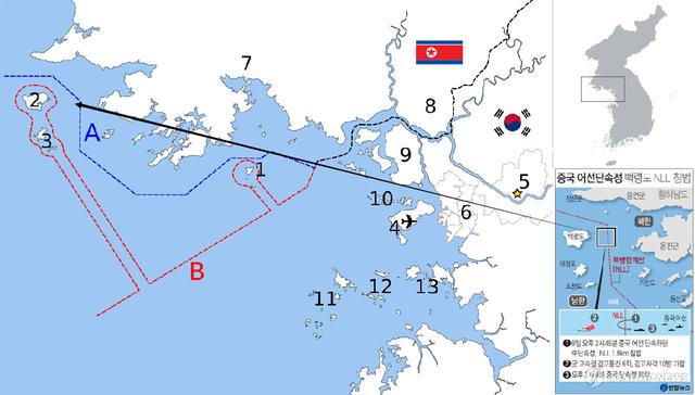 韩军方称“侵犯韩国领海”船只为中国渔政船
