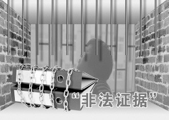 河南23名嫌疑人因非法证据排除未被批捕