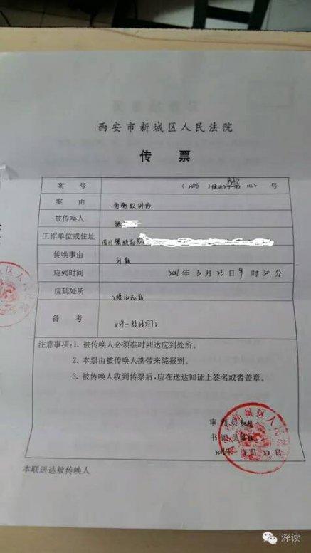 百度血友病吧吧主被诉侵权开庭 原告：澄清名誉