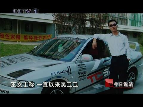 男子假冒老板专门结识<em>中年妇女</em>骗财骗色_新闻