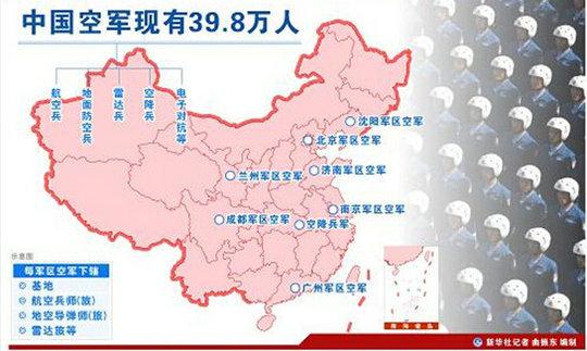 少将谈裁军：文工团首当其冲 武警或成国民警卫队