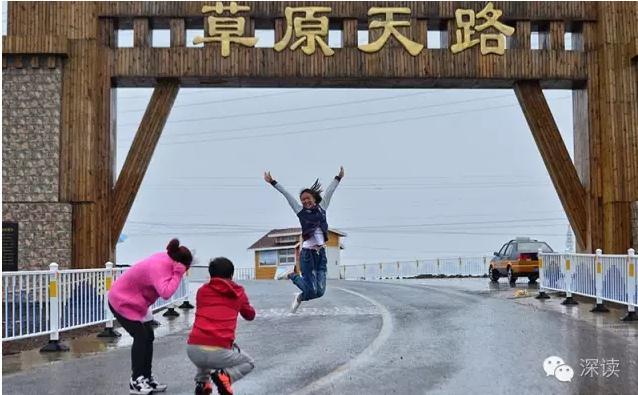 草原天路20天门票收入75万 今后网上预约控客流