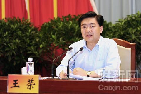 深圳市委书记王荣当选为广东省政协主席