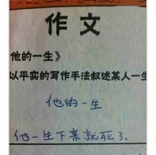 呸！就你长得漂亮？