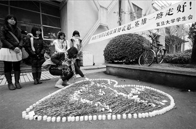 民警救复旦学生坠亡续 获救驴友承认逃票