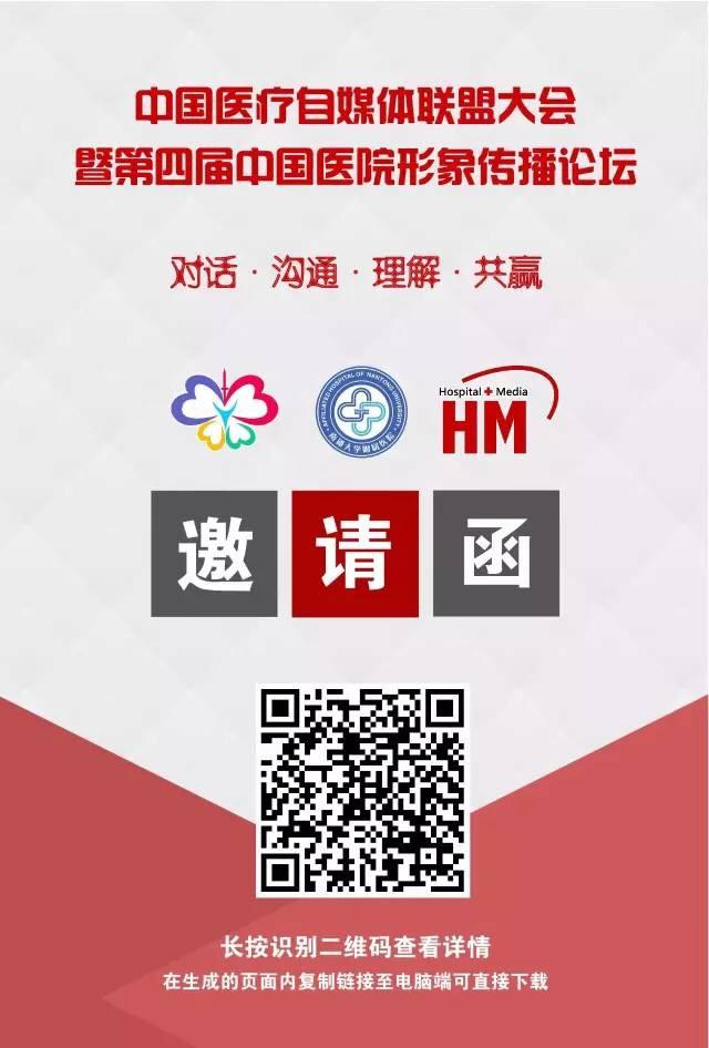 40大咖齐聚通城！卫生宣传年度高端盛会即将点燃