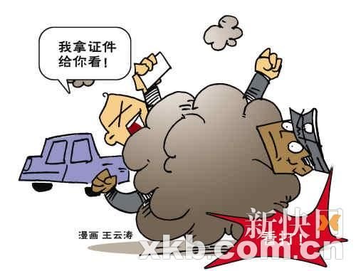 民革官员被湖南数警察电棍围殴 警方称是回击